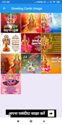 Hindu FestivalsGreeting, Phot android App screenshot 0